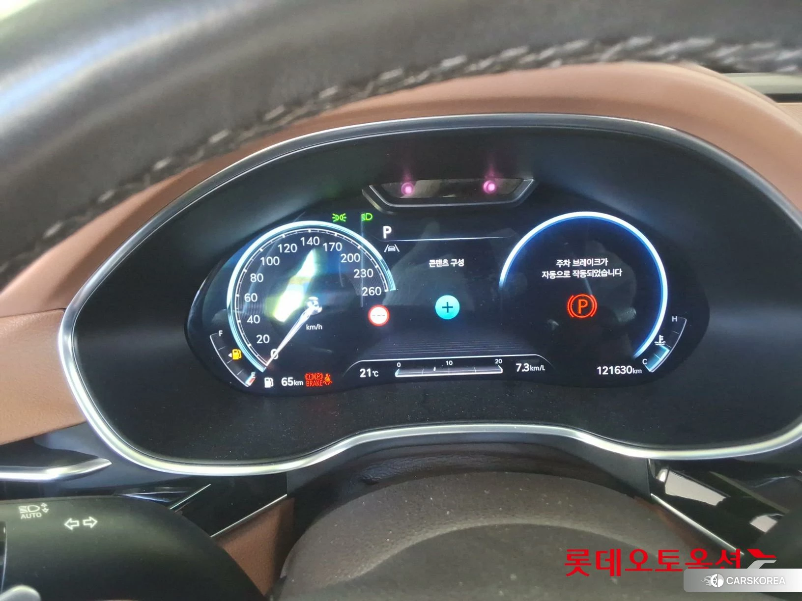 Hyundai G80 id 4990010 из Кореи 27