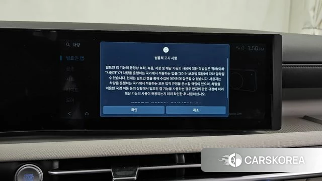 Hyundai The New Tucson Hybrid (NX4) id 5015798 из Кореи 27