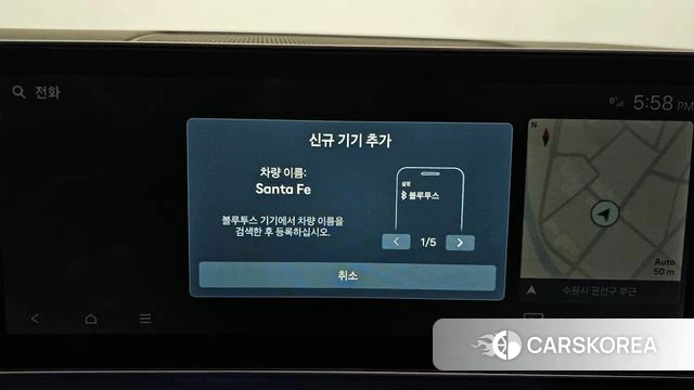 Hyundai Santa Fe (MX5) id 4548457 из Кореи 27