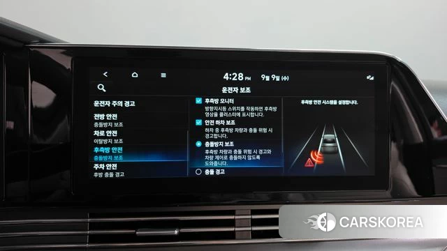 Hyundai The New Grandeur IG id 4783984 из Кореи 27