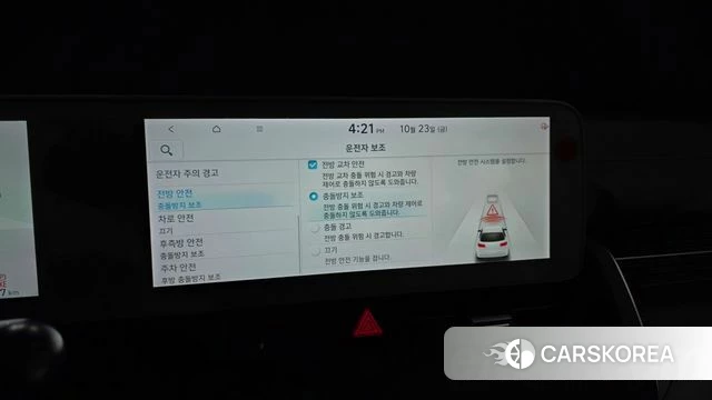 Hyundai Ionic 5 id 5026505 из Кореи 27