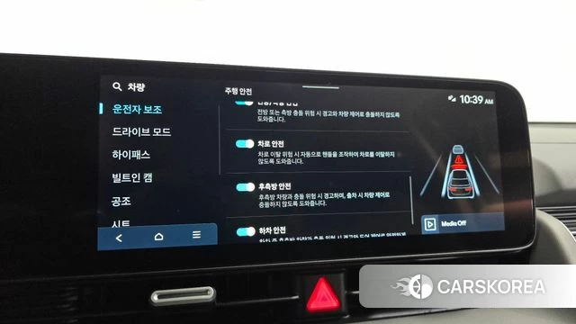 Hyundai The New Ionic 5 id 4847611 из Кореи 27