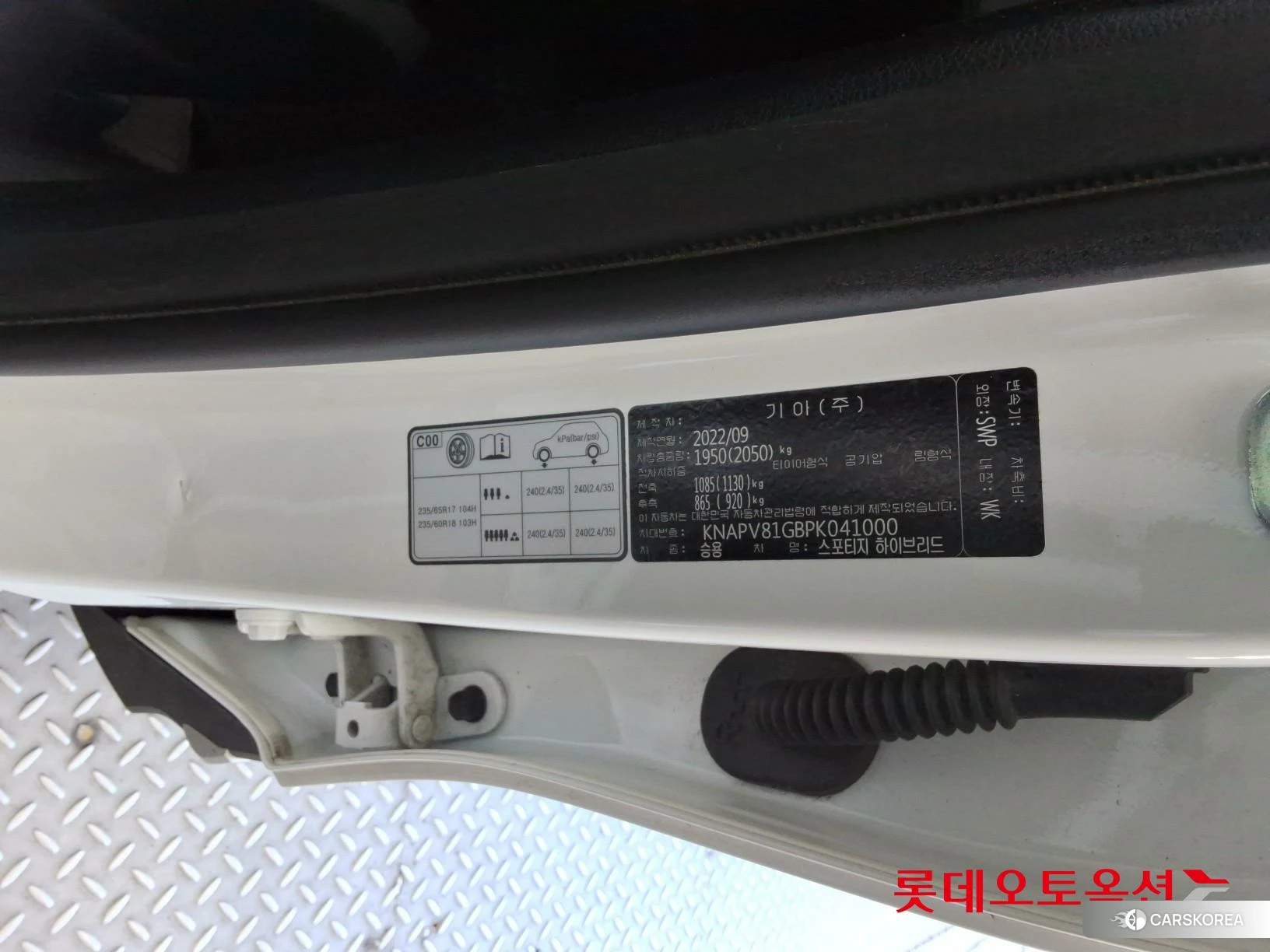 Kia Sportage Hybrid id 4990045 из Кореи 27