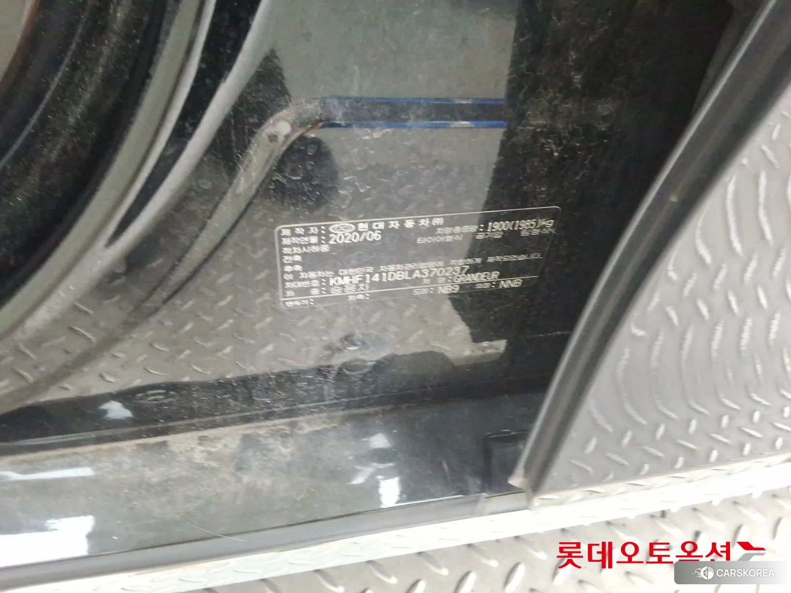 Hyundai Grandeur id 4990037 из Кореи 27