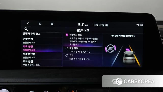 Kia K8 Hybrid id 5021788 из Кореи 27