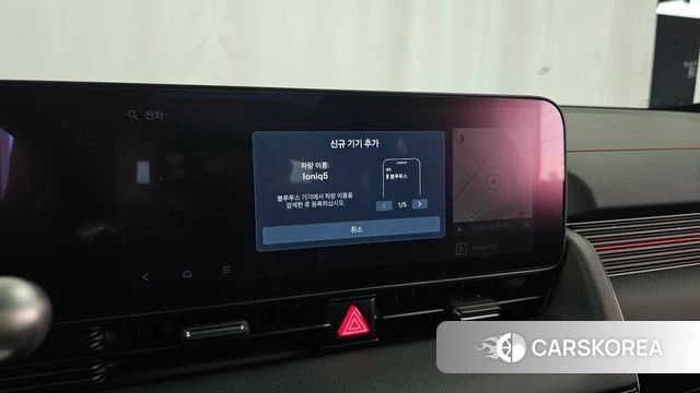 Hyundai The New Ionic 5 id 4893055 из Кореи 27