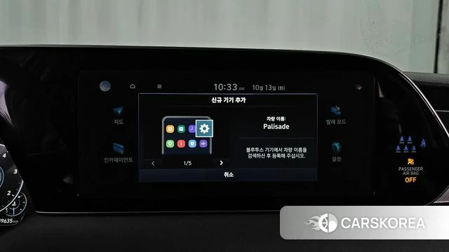 Hyundai Palisade id 4981960 из Кореи 27