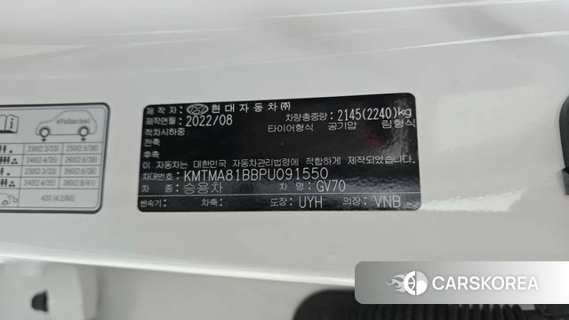 Genesis GV70 id 4935908 из Кореи 27