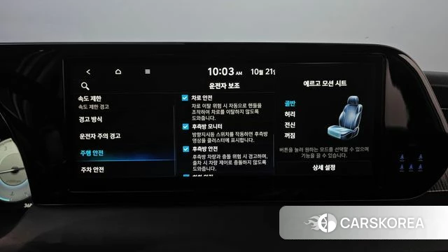 Hyundai The New Palisade id 5016985 из Кореи 27