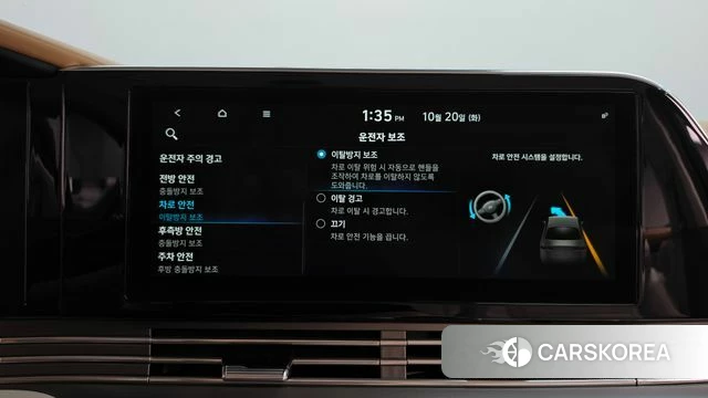Hyundai The New Grandeur IG Hybrid id 5013307 из Кореи 27