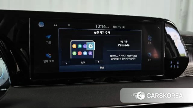 Hyundai The New Palisade id 4670656 из Кореи 27