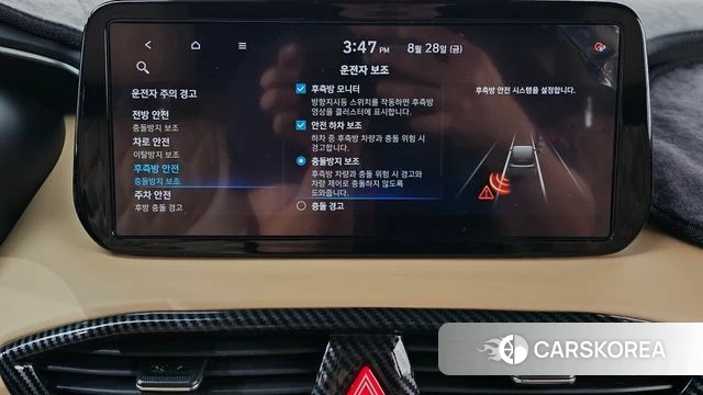 Hyundai The New Santa Fe id 4745991 из Кореи 27