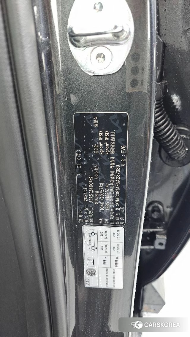 Kia The New EV6 id 5032866 из Кореи 27