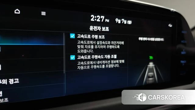 Hyundai Sonata (DN8) id 4774365 из Кореи 27