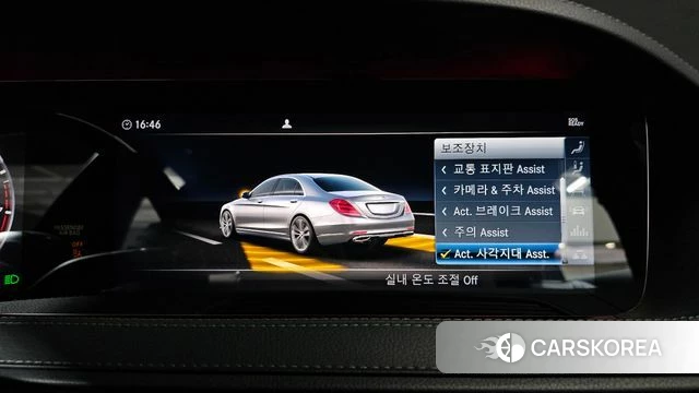 Mercedes-Benz S-Class W222 id 5029129 из Кореи 27