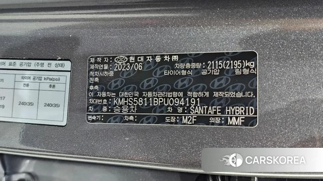 Hyundai The New Santa Fe id 5026888 из Кореи 27