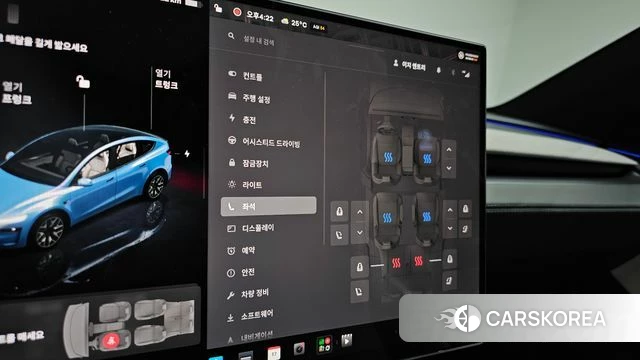 Tesla Model Y id 4870400 из Кореи 27