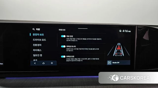 Hyundai Grandeur Hybrid (GN7) id 4669654 из Кореи 27