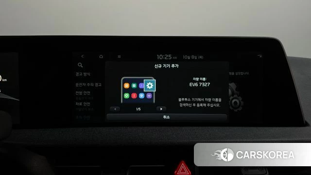Kia EV6 id 4965959 из Кореи 27