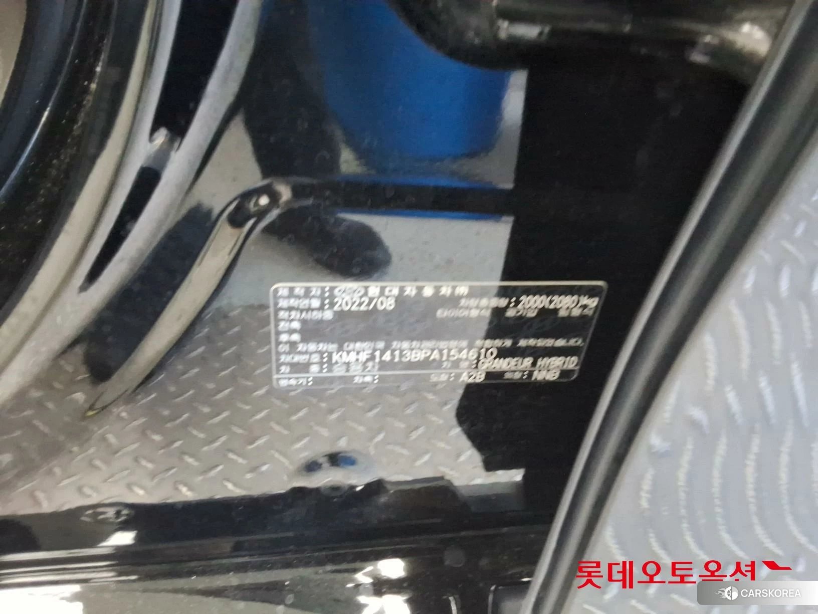 Hyundai Grandeur Hybrid id 5001037 из Кореи 27