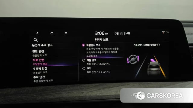 Kia K8 Hybrid id 5021840 из Кореи 27