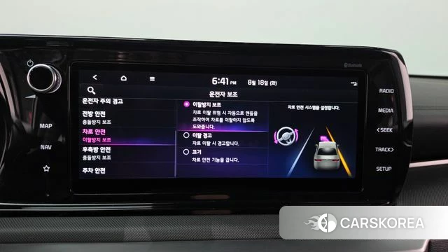 Kia K5 3rd generation id 4707340 из Кореи 27