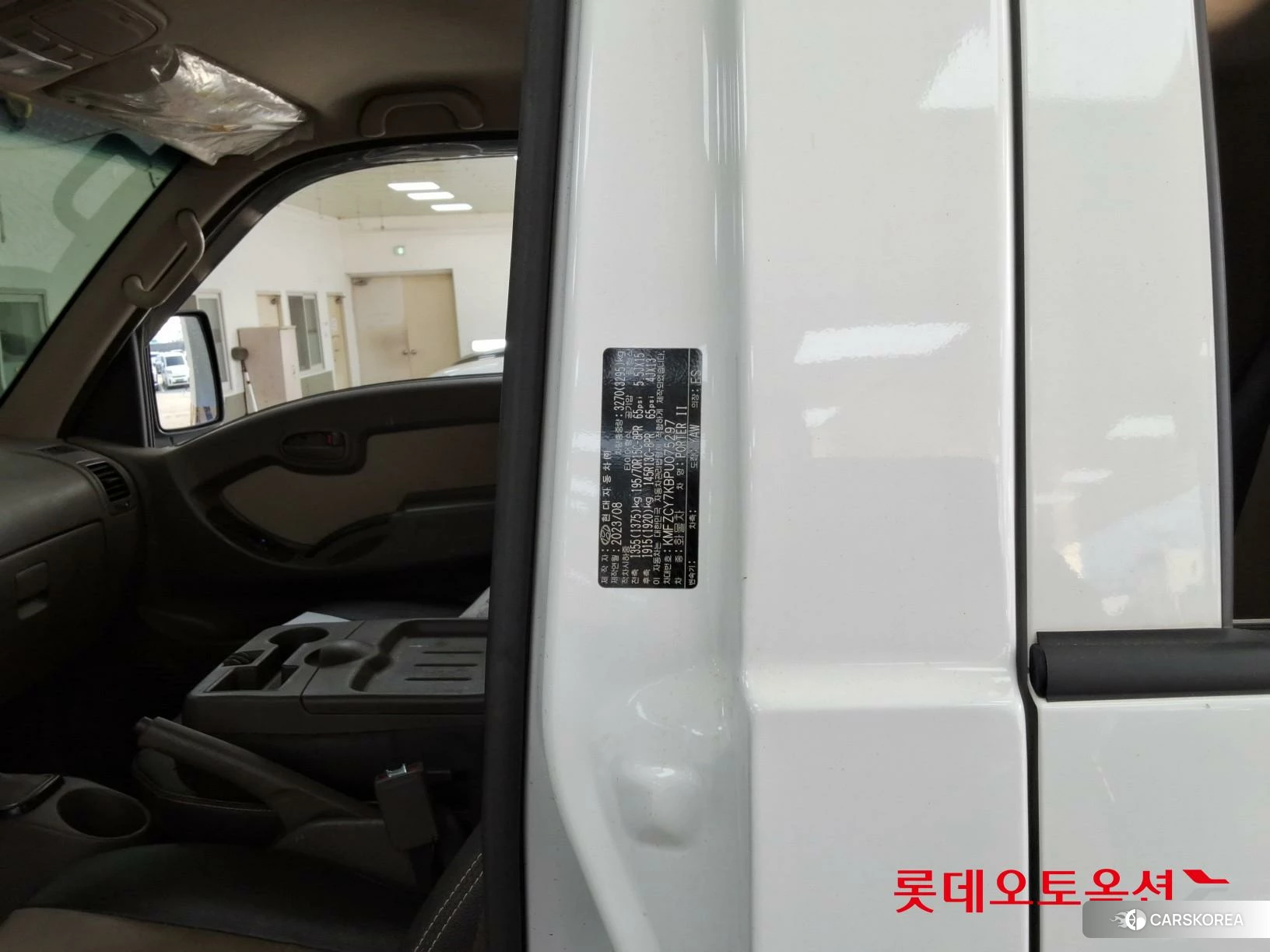 Hyundai Porter II id 4984659 из Кореи 27