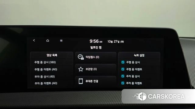 Kia EV6 id 5039997 из Кореи 27