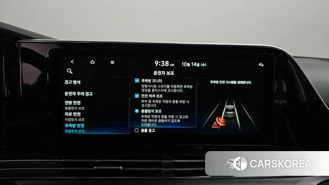 Hyundai The New Grandeur IG id 4986900 из Кореи 27