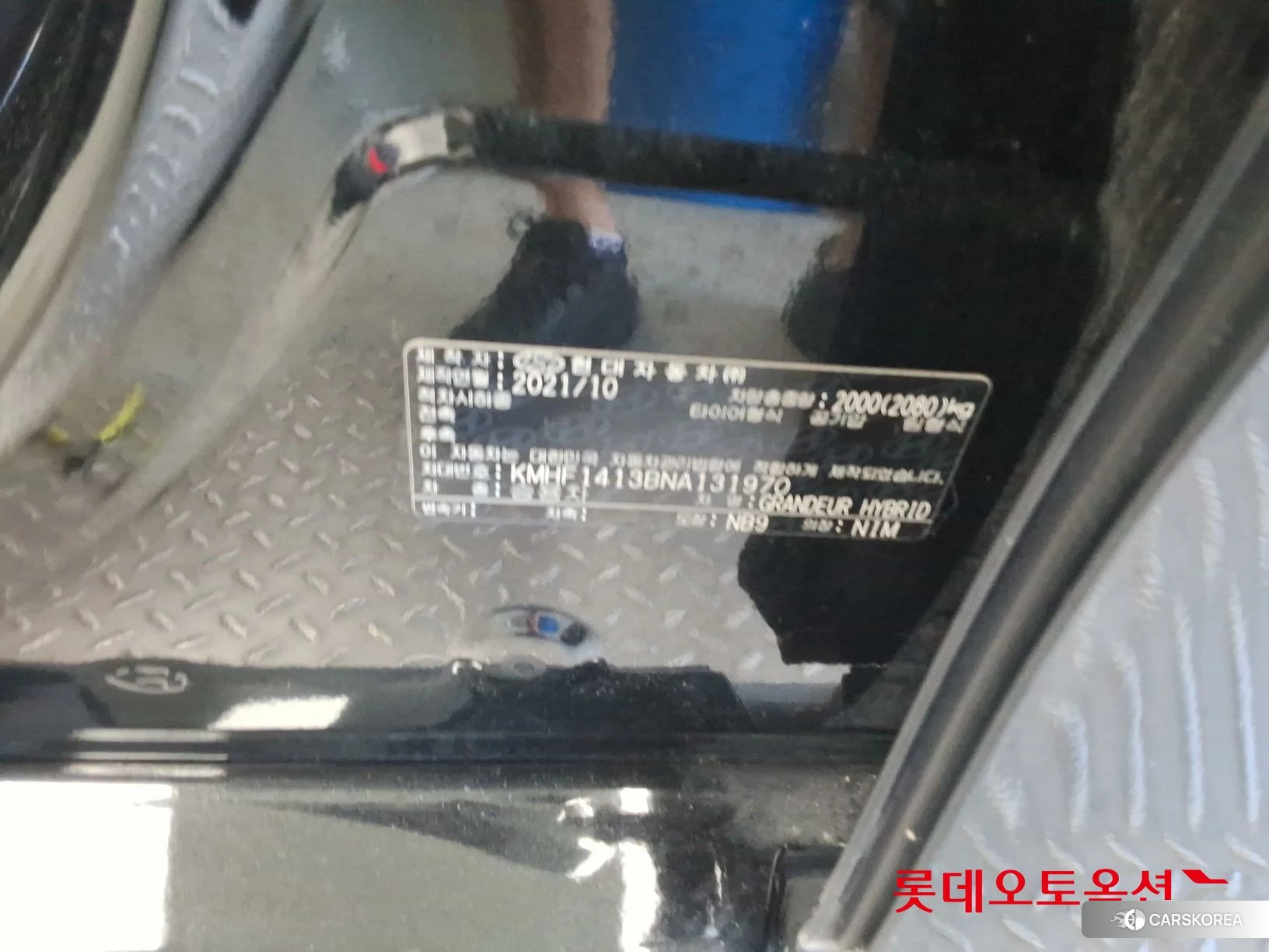 Hyundai Grandeur Hybrid id 4990027 из Кореи 27