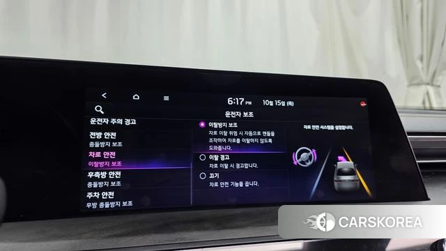 Kia K8 Hybrid id 4991690 из Кореи 27