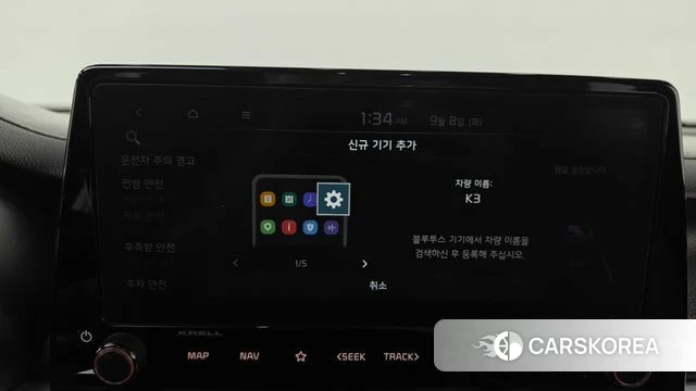 Kia The New K3 2nd generation id 4780063 из Кореи 27