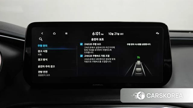 Hyundai The New Santa Fe id 5017566 из Кореи 27