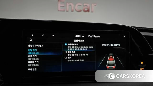 Hyundai Palisade id 5041056 из Кореи 27