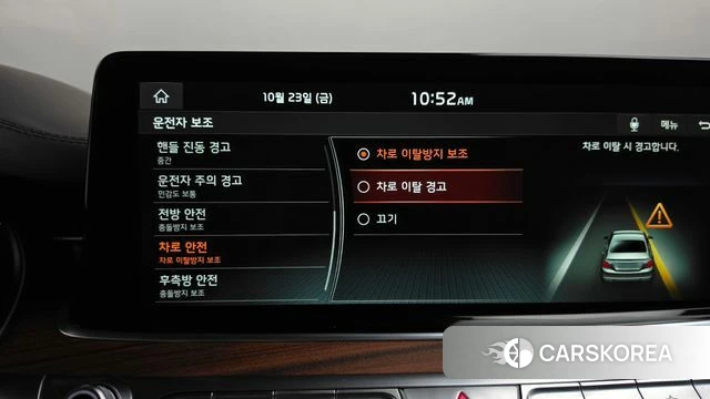 Kia More K9 id 5029467 из Кореи 27