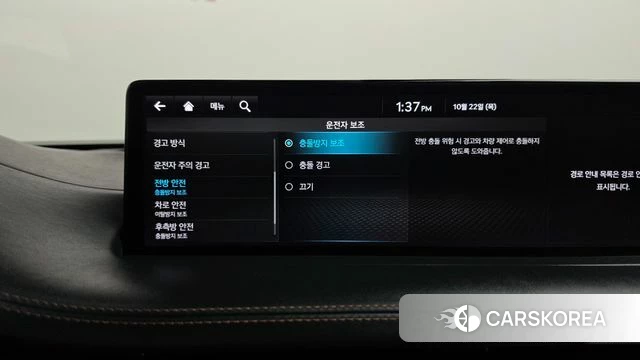 Genesis GV70 id 5023060 из Кореи 27