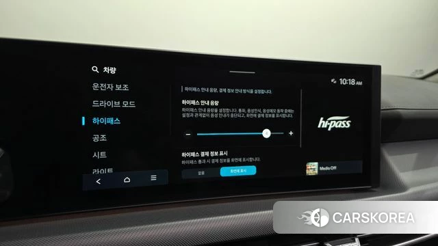 Hyundai Sonata D Edge (DN8) id 5058701 из Кореи 27