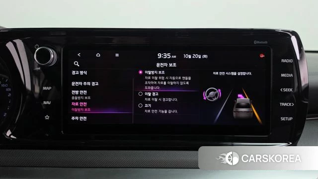 Kia K5 3rd generation id 5012987 из Кореи 27