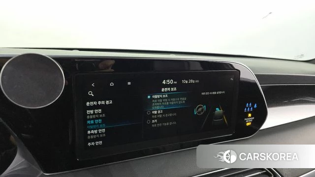 Hyundai Palisade id 5047245 из Кореи 27