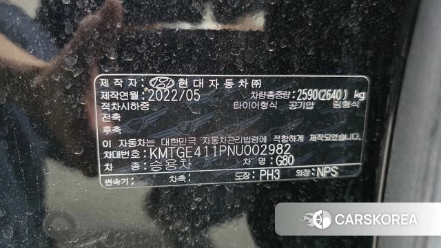 Genesis Electrified G80 (RG3) id 4929511 из Кореи 27