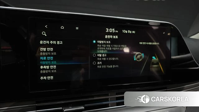 Hyundai The New Grandeur IG id 4977586 из Кореи 27