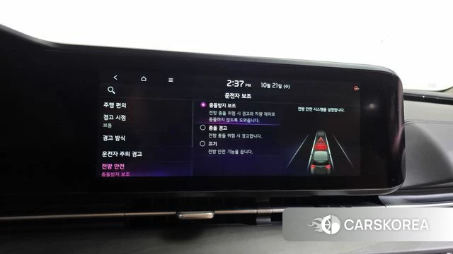 Kia Carnival 4th generation id 5017828 из Кореи 27