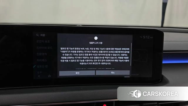Kia The New K8 Hybrid id 5032662 из Кореи 27
