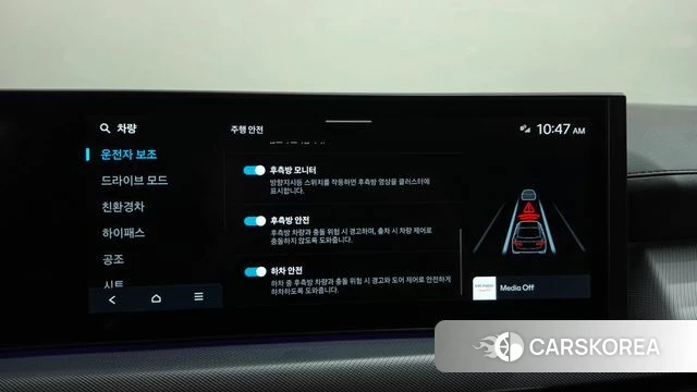 Hyundai Sonata D Edge Hybrid (DN8) id 4949828 из Кореи 27