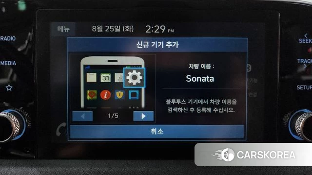 Hyundai Sonata (DN8) id 4732028 из Кореи 27