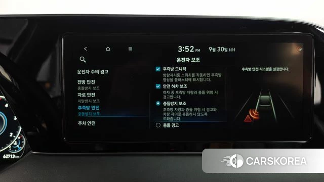 Hyundai Palisade id 4929805 из Кореи 27