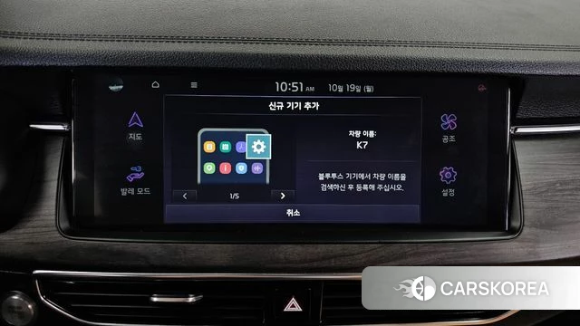 Kia K7 Premier id 5004062 из Кореи 27