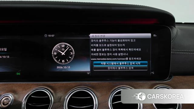 Mercedes-Benz E-Class W213 id 4983214 из Кореи 27