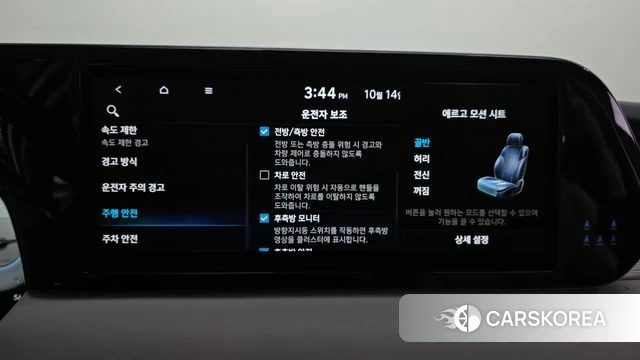 Hyundai The New Palisade id 4986500 из Кореи 27
