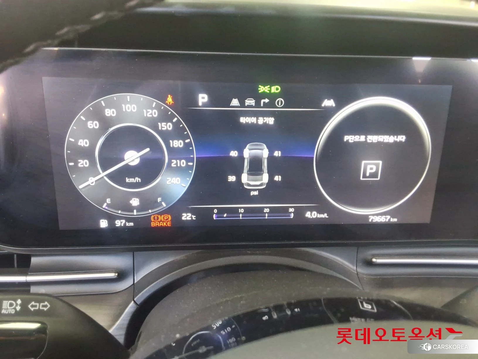 Kia Carnival id 4989977 из Кореи 27